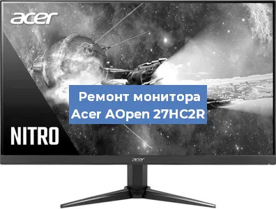 Замена конденсаторов на мониторе Acer AOpen 27HC2R в Перми